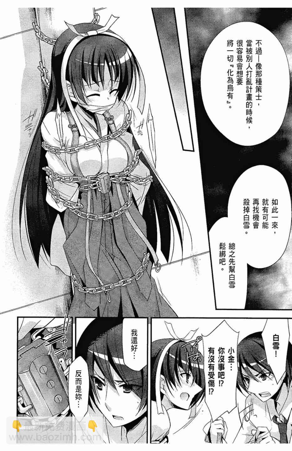 5卷79