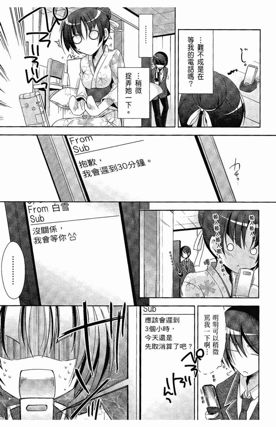 5卷8