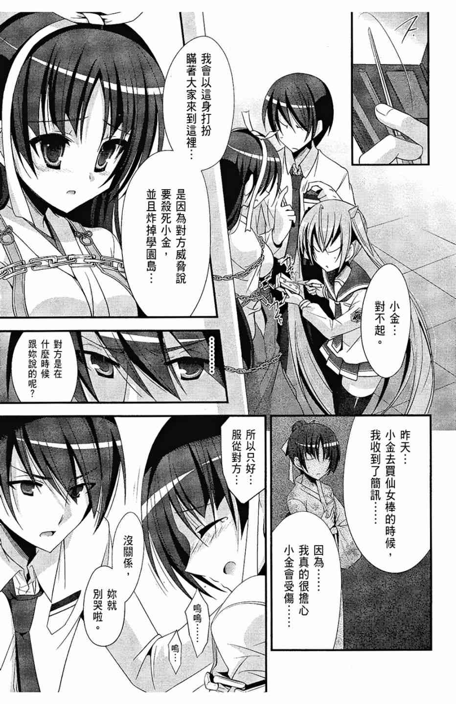 5卷80