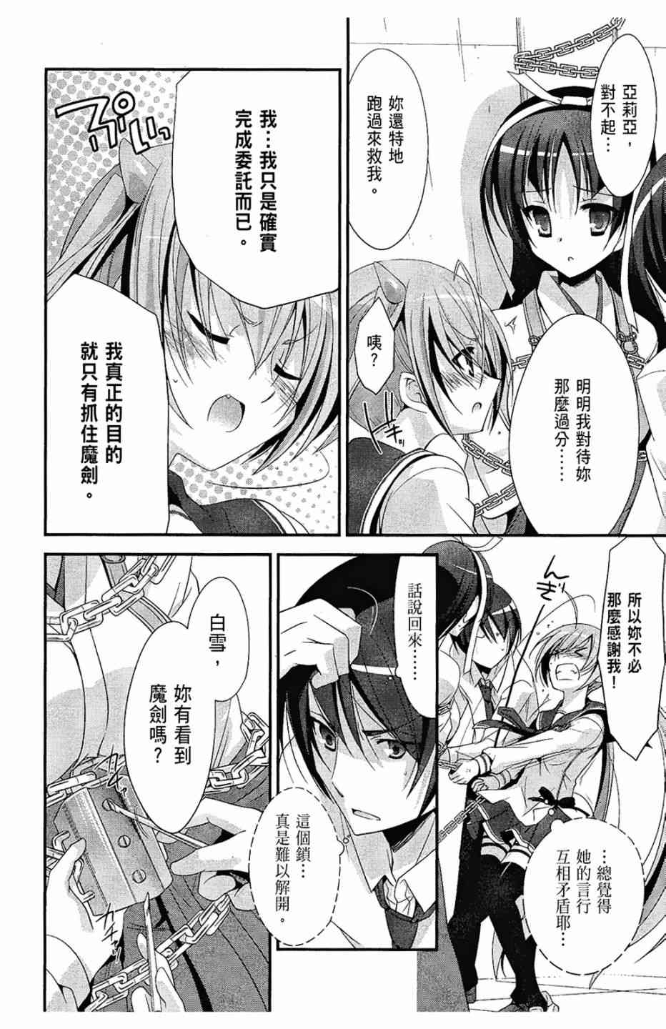 5卷81