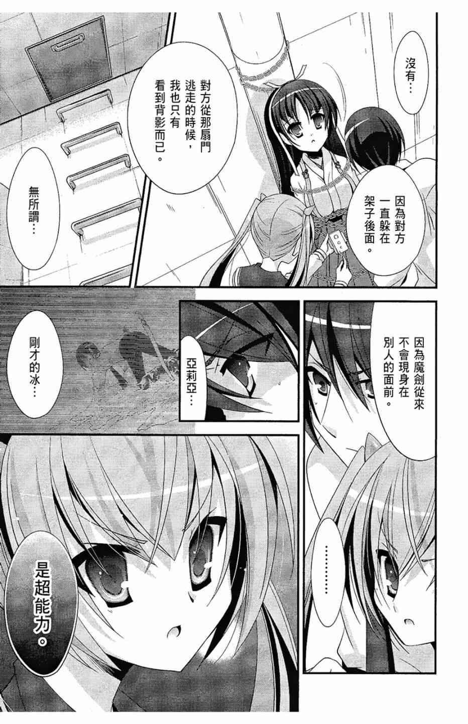5卷82