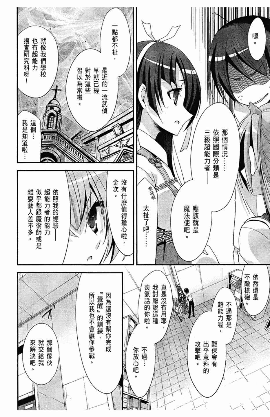 5卷83