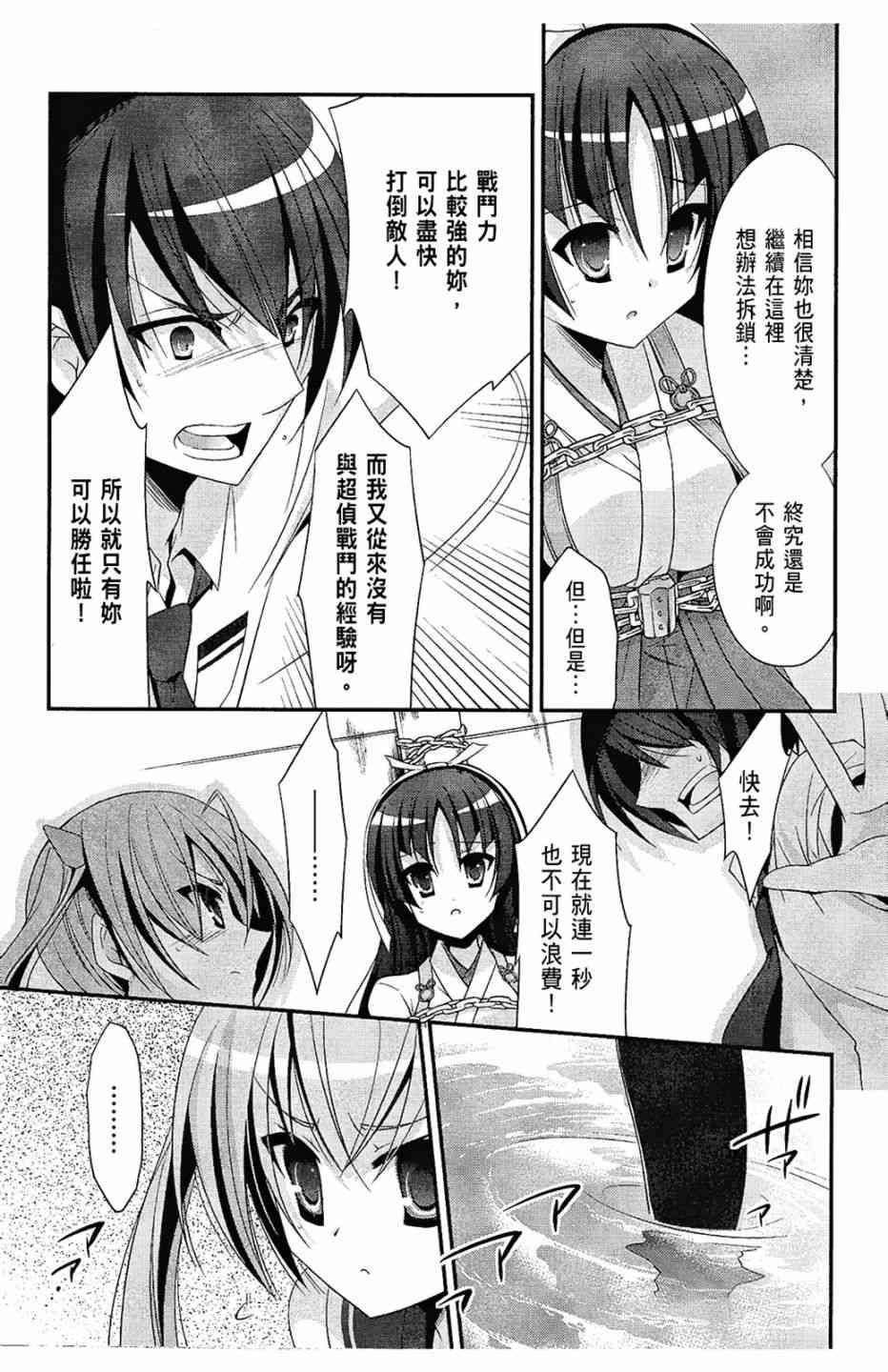 5卷86