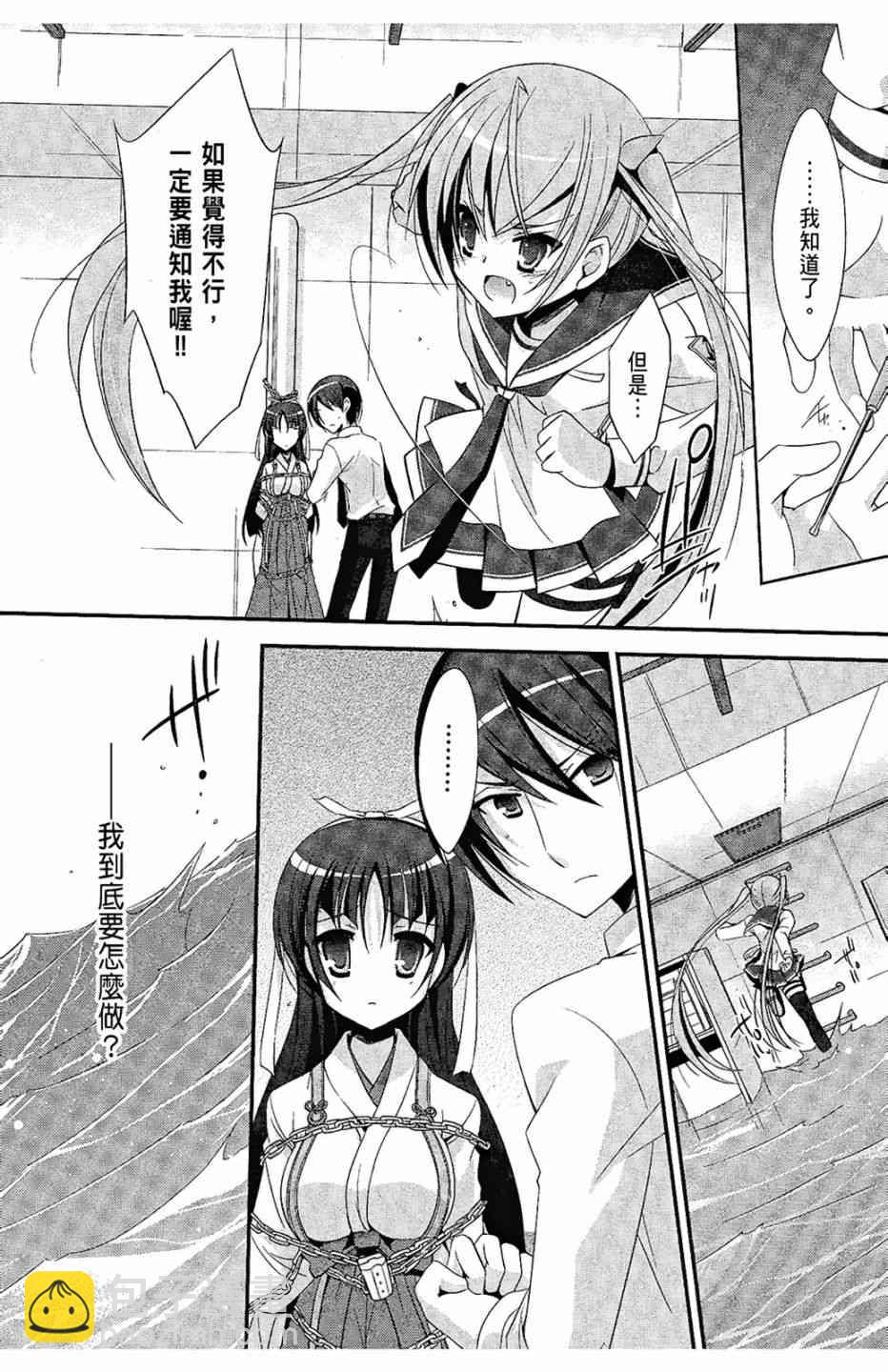 5卷87