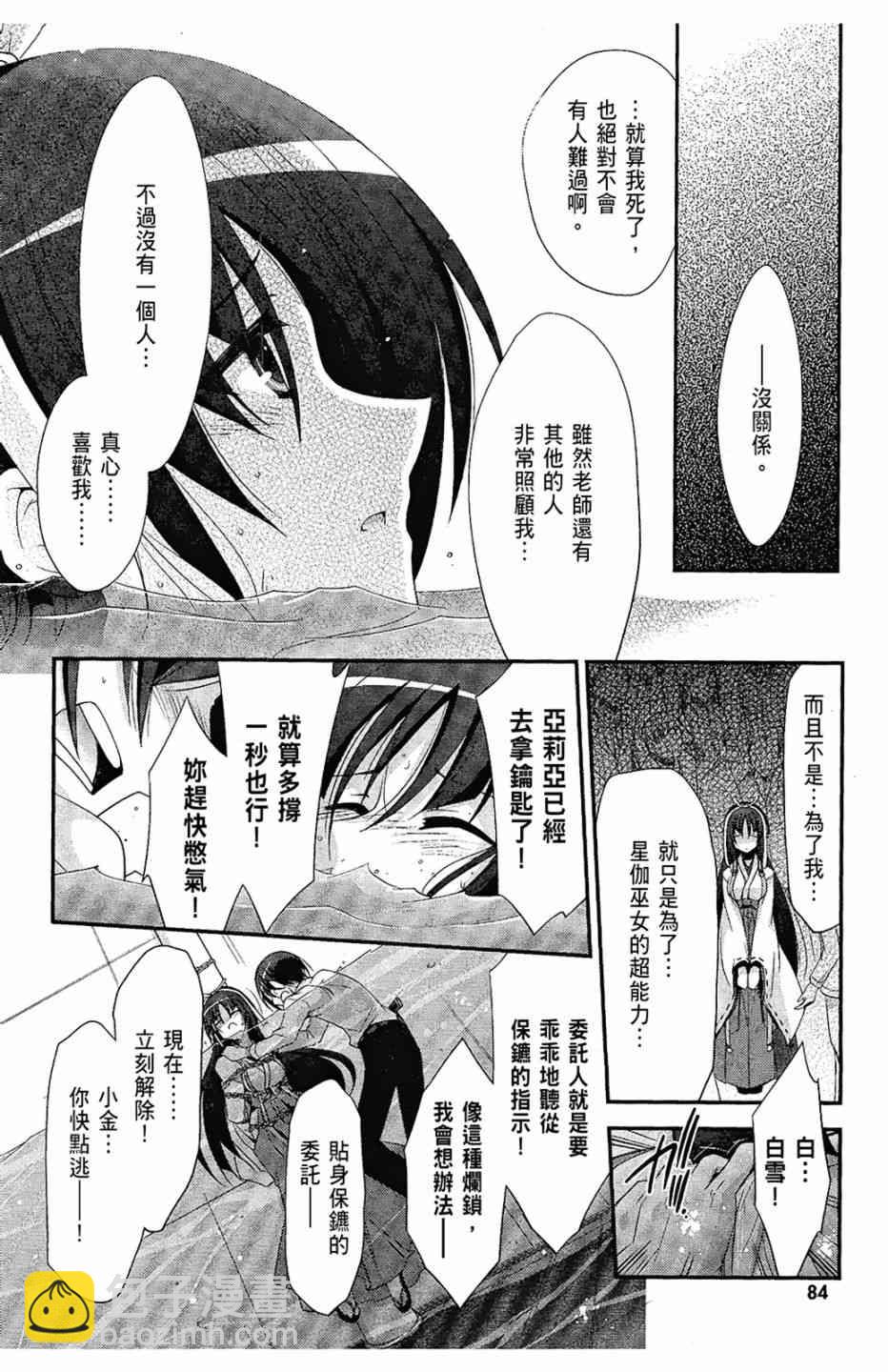 5卷89