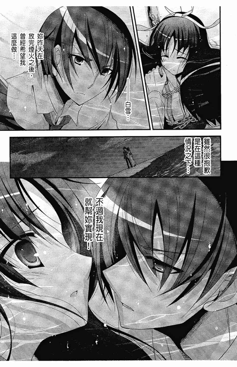5卷94