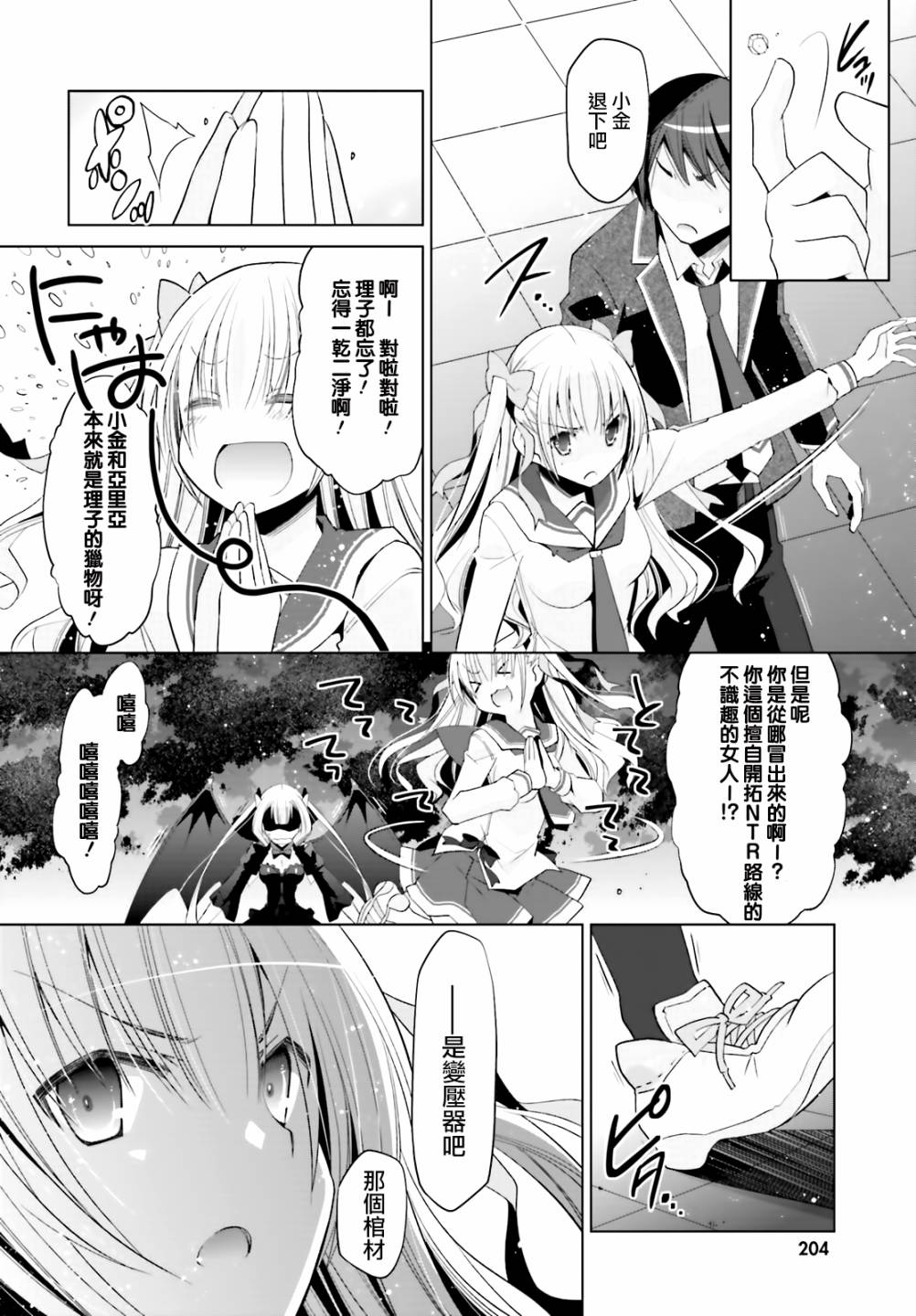 109话19