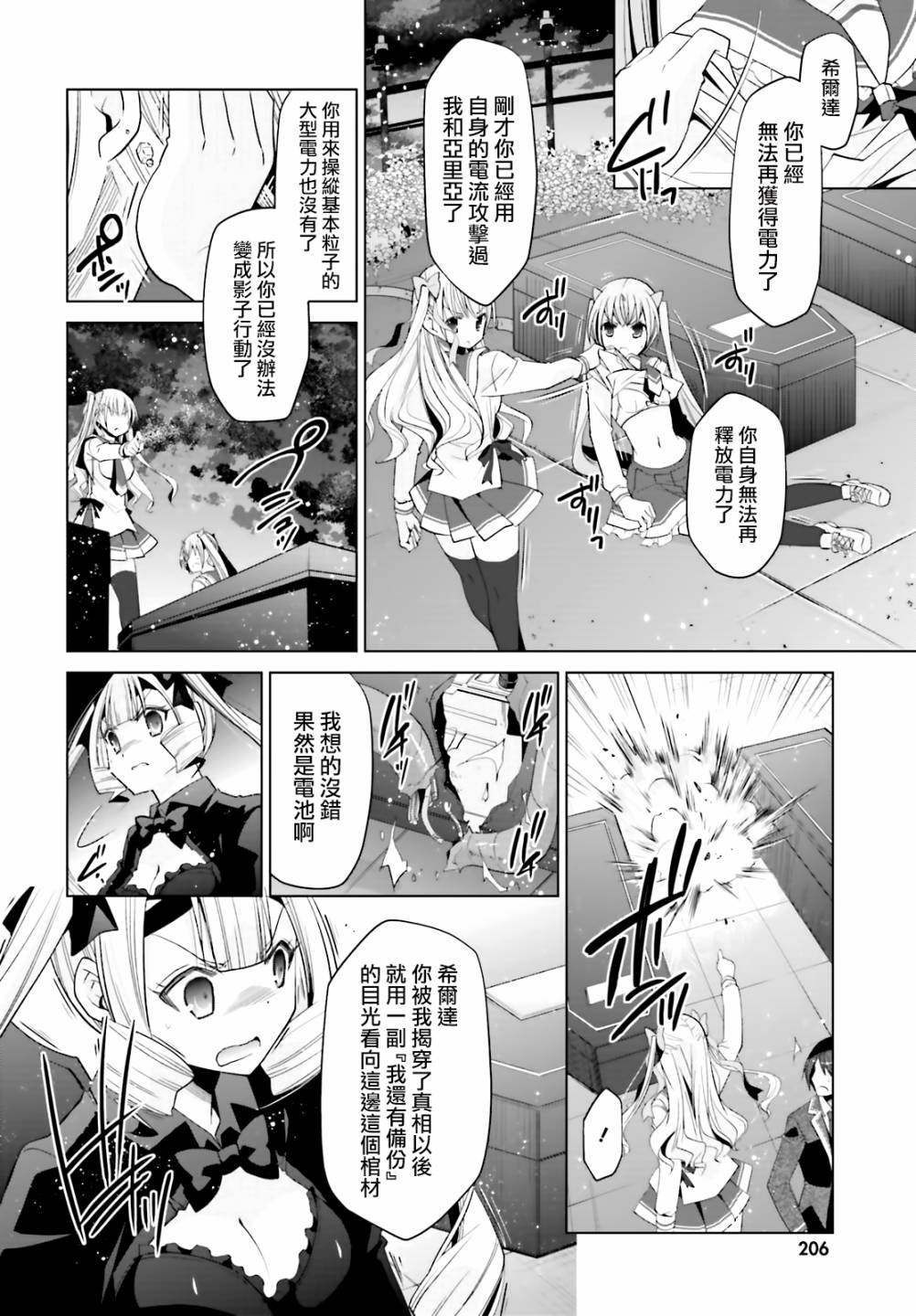 109话21