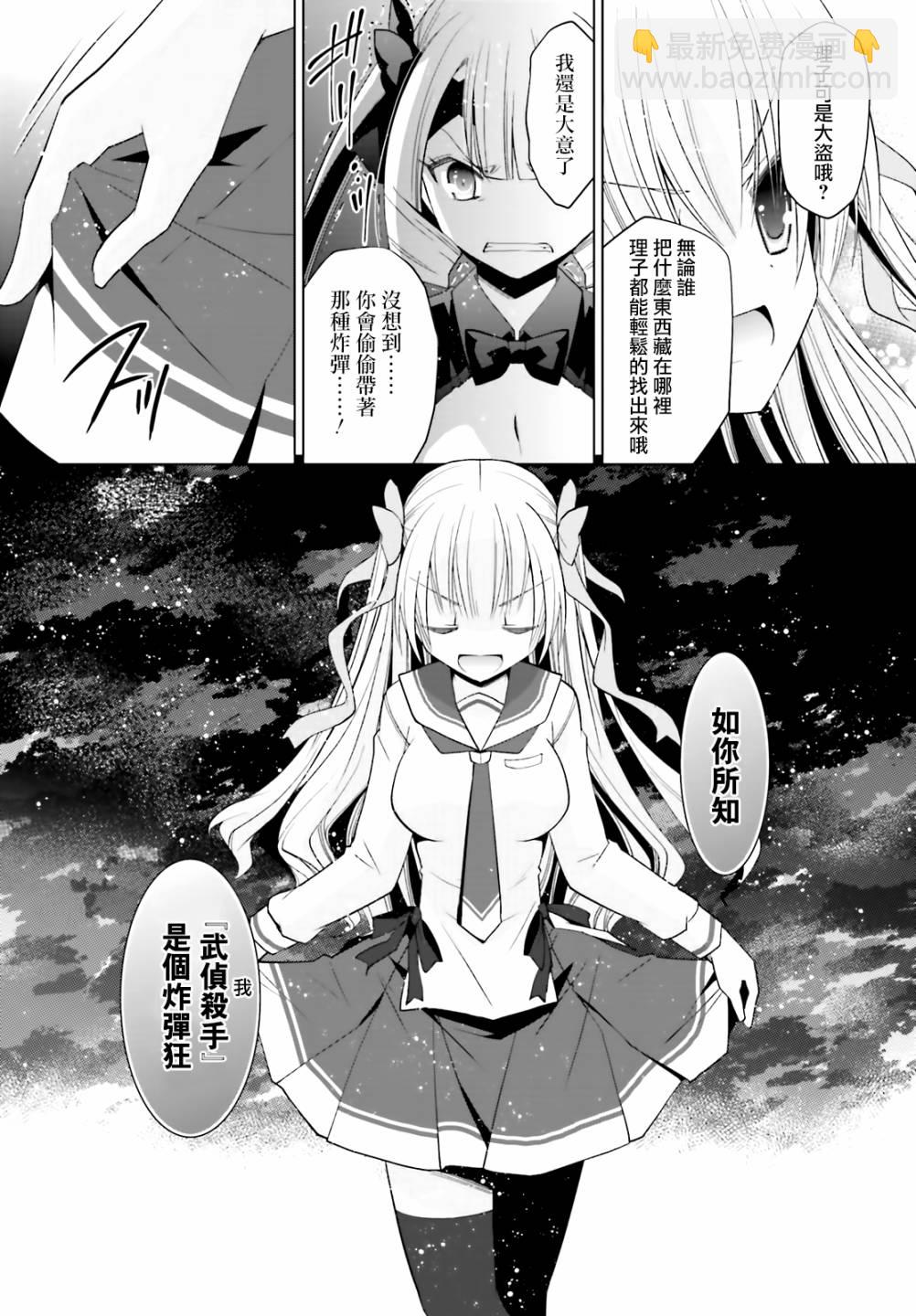 109话22