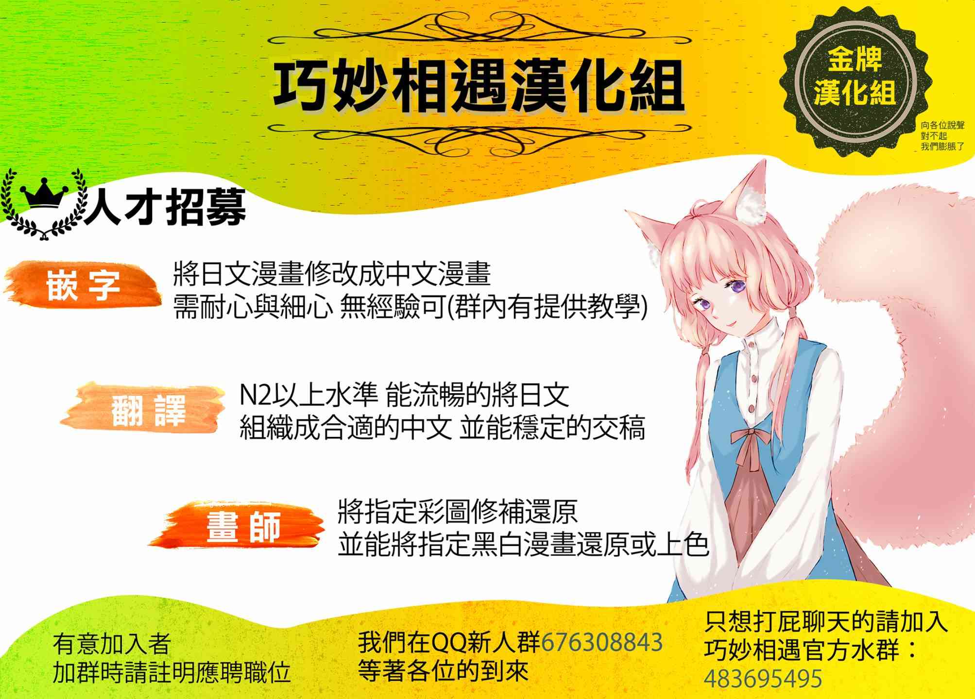 109话26
