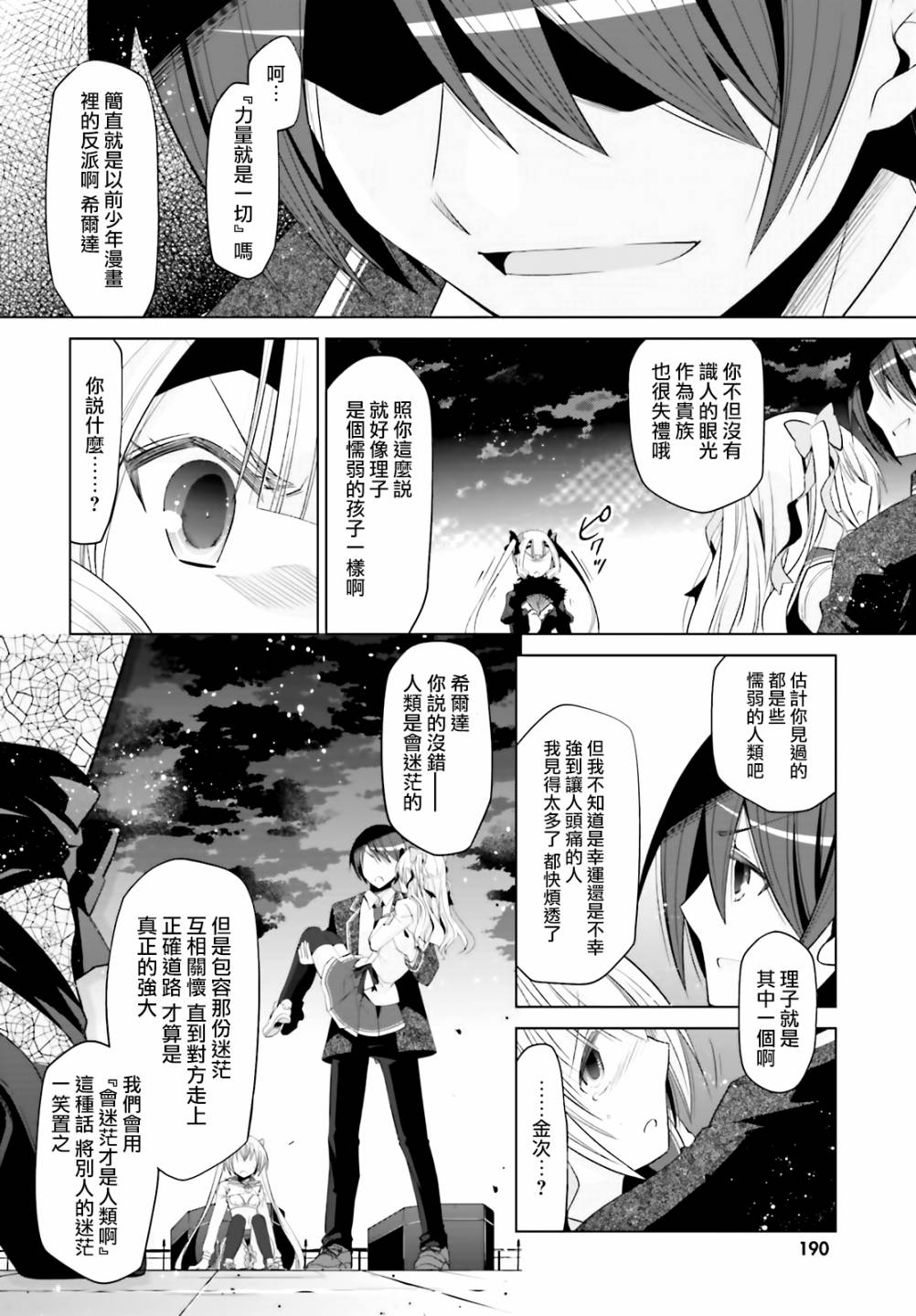 109话5
