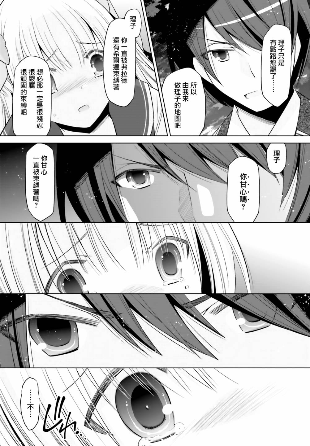 109话6