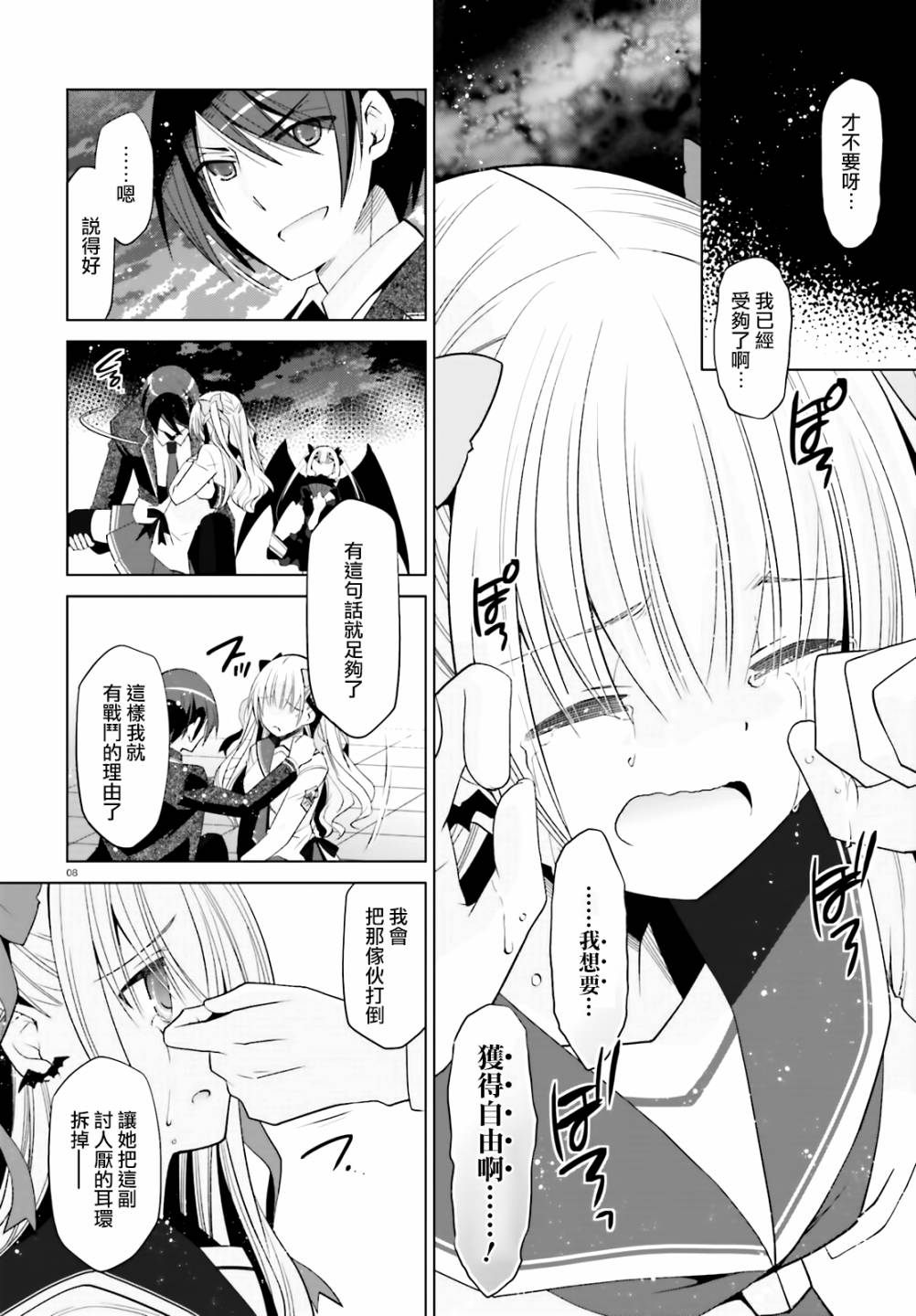 109话7