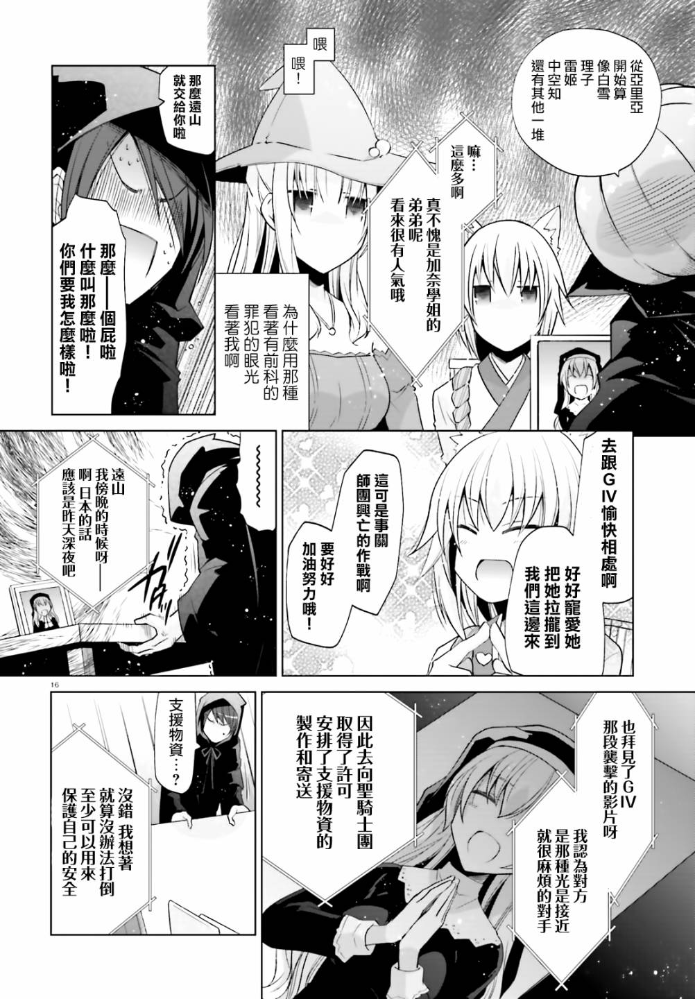 120话15