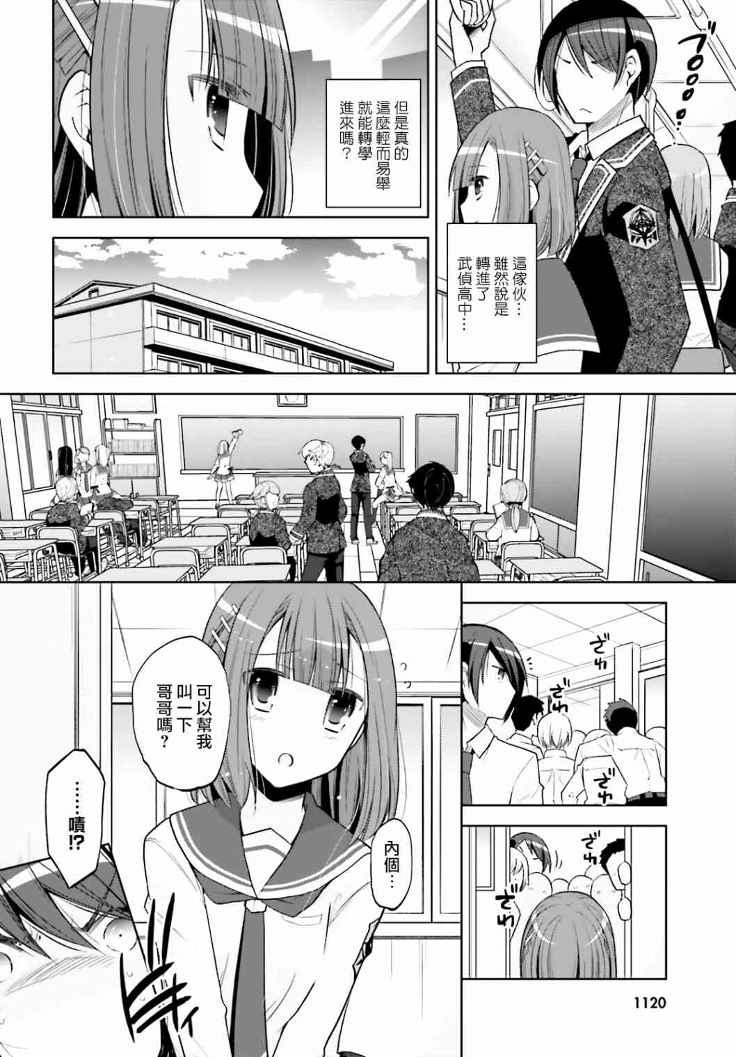 123话1