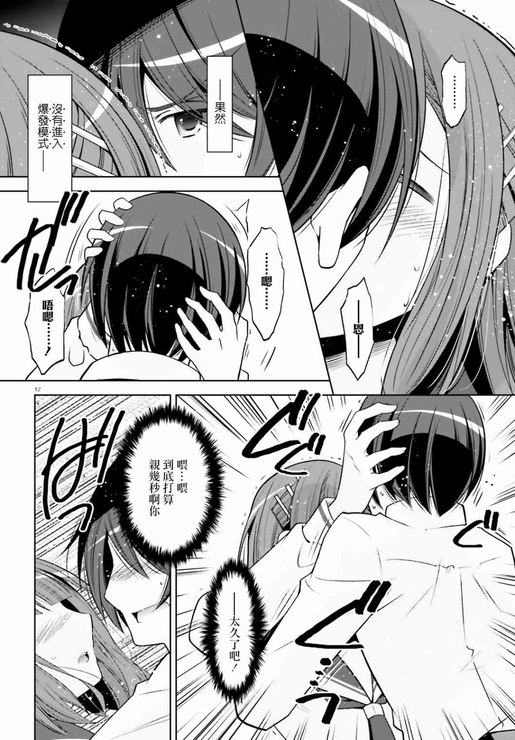 123话11