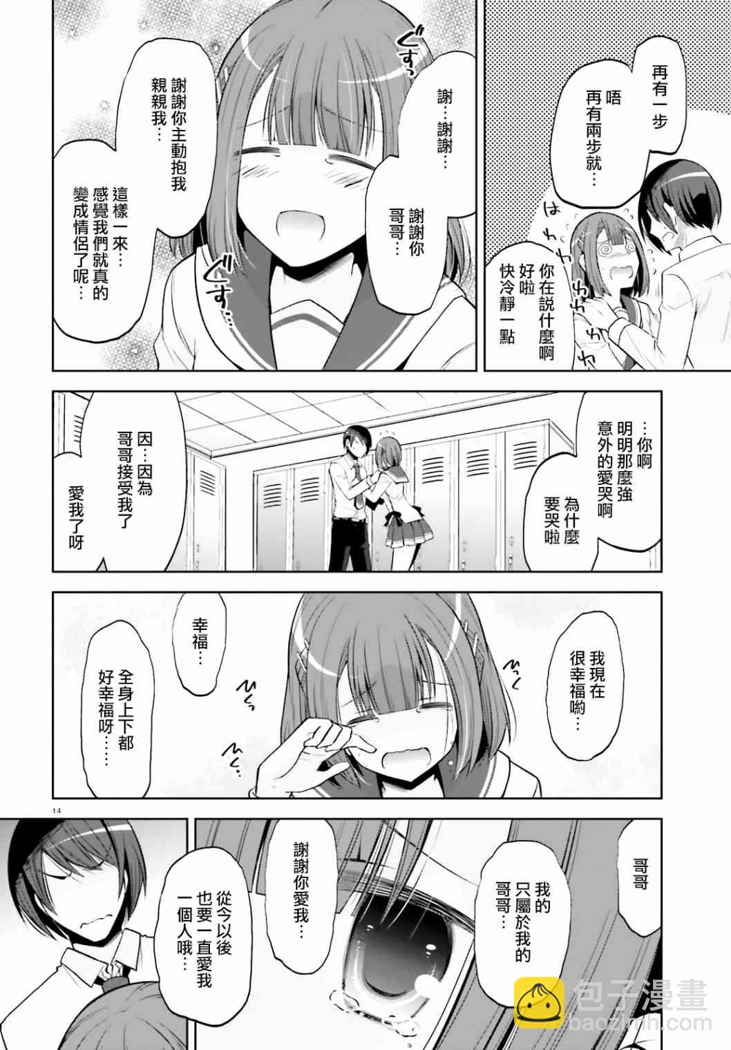123话13