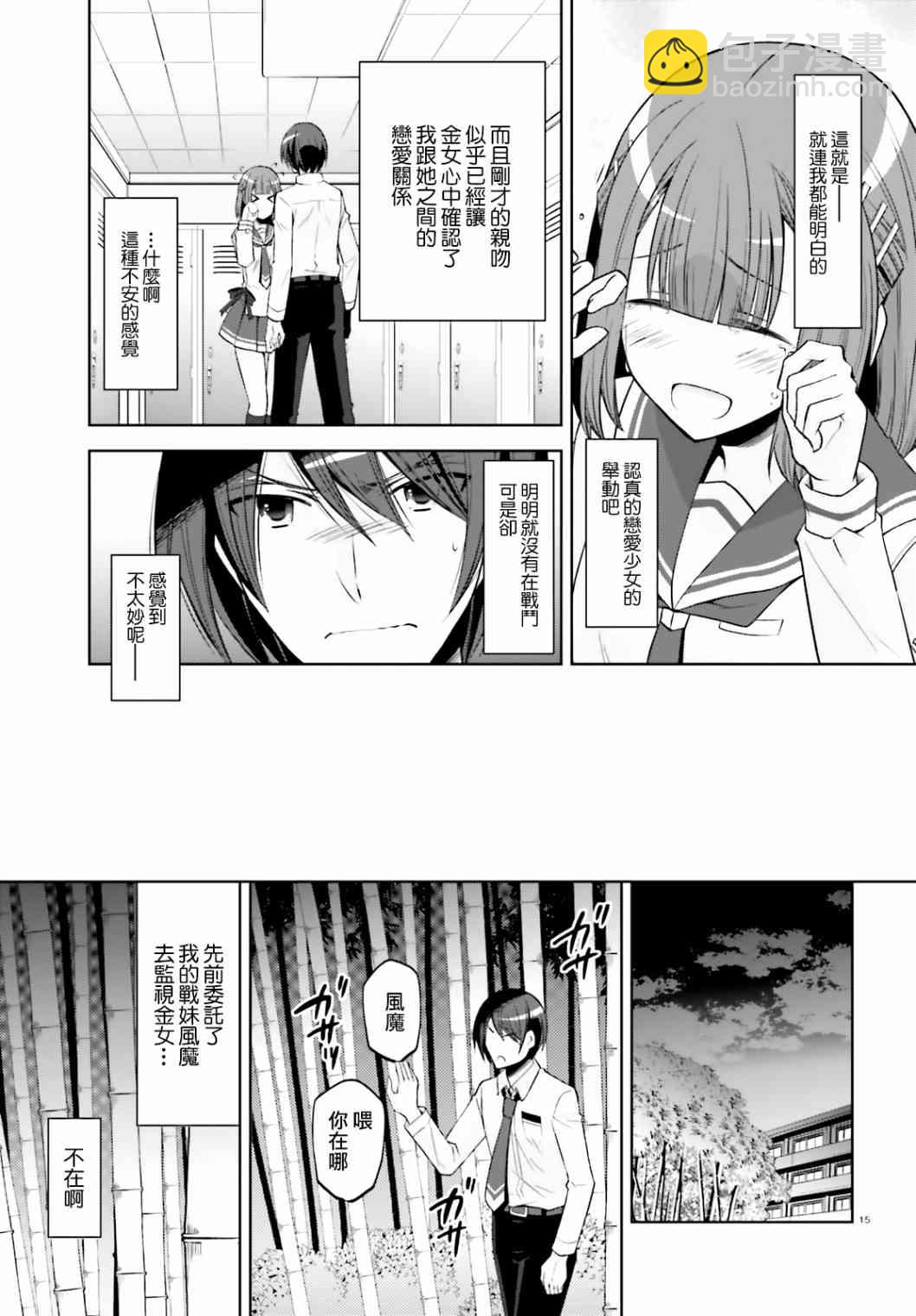 123话14
