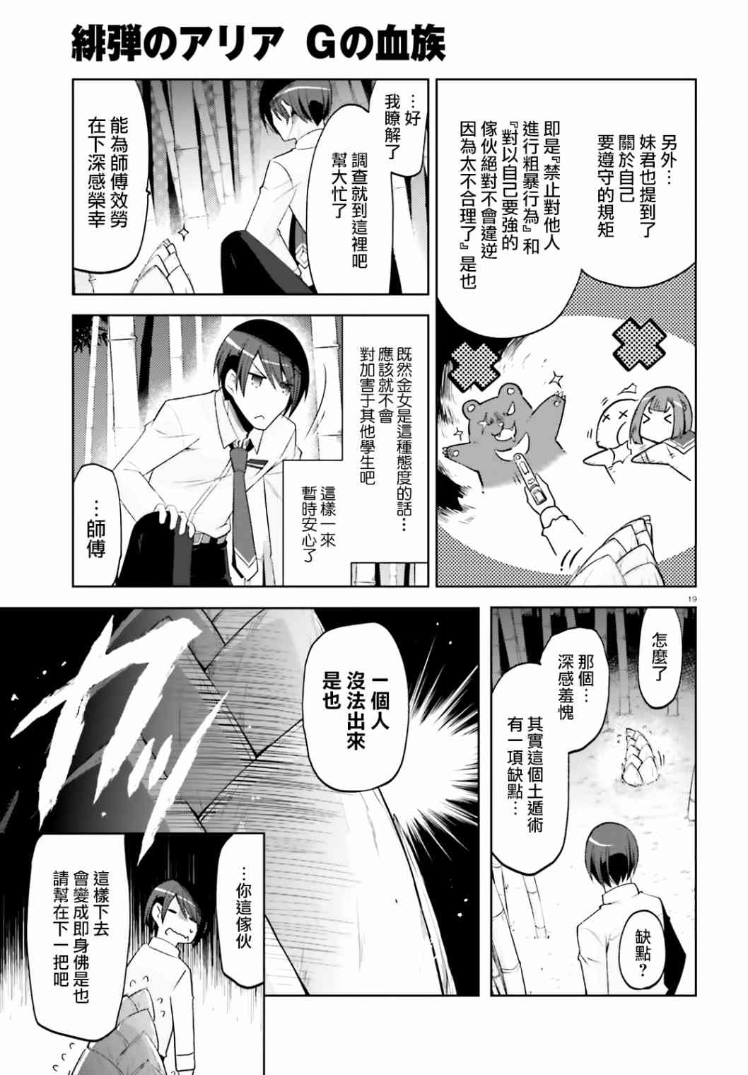 123话18