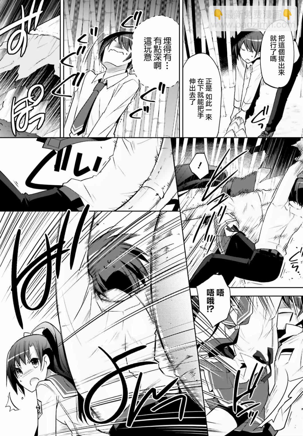 123话19