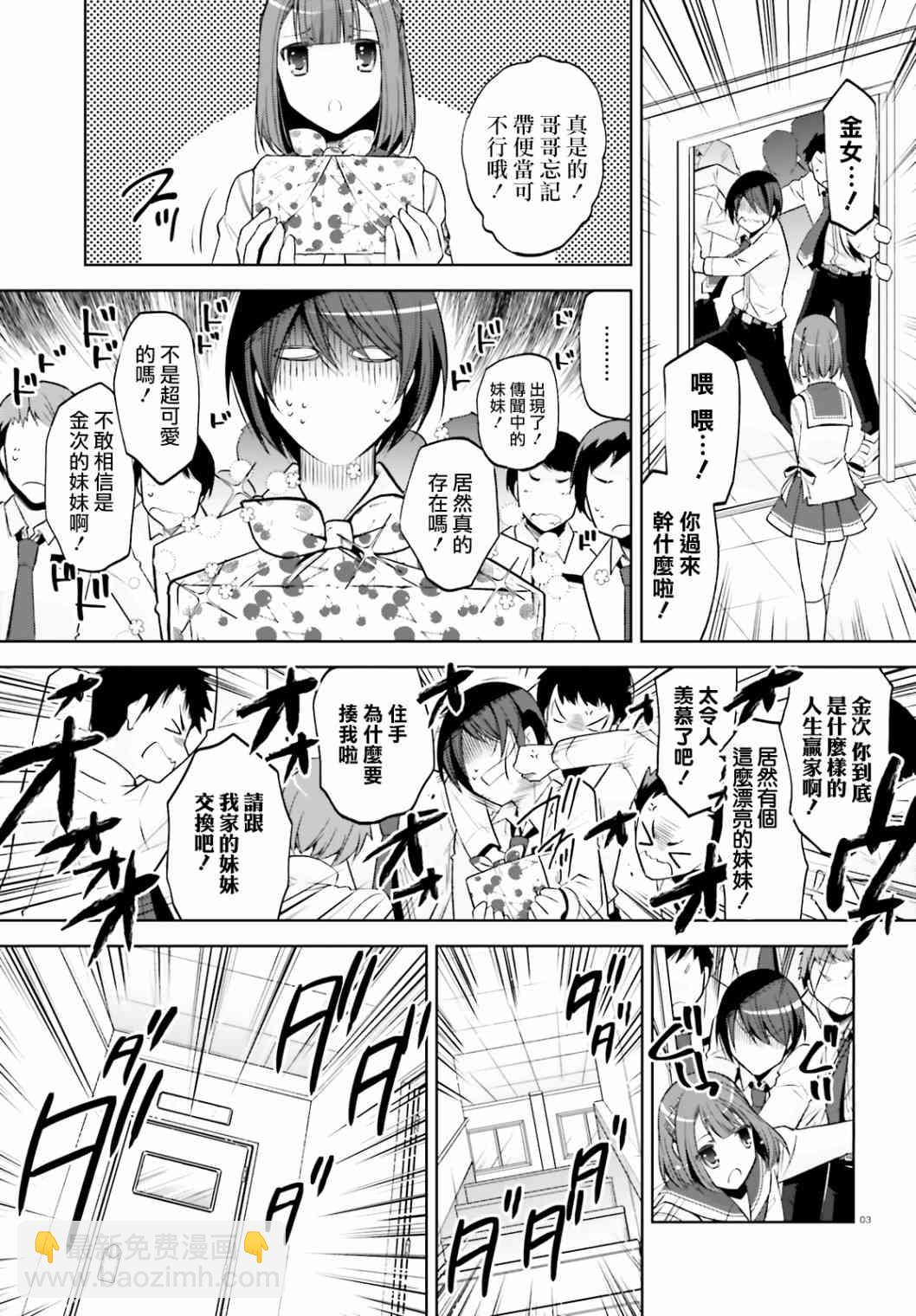 123话2