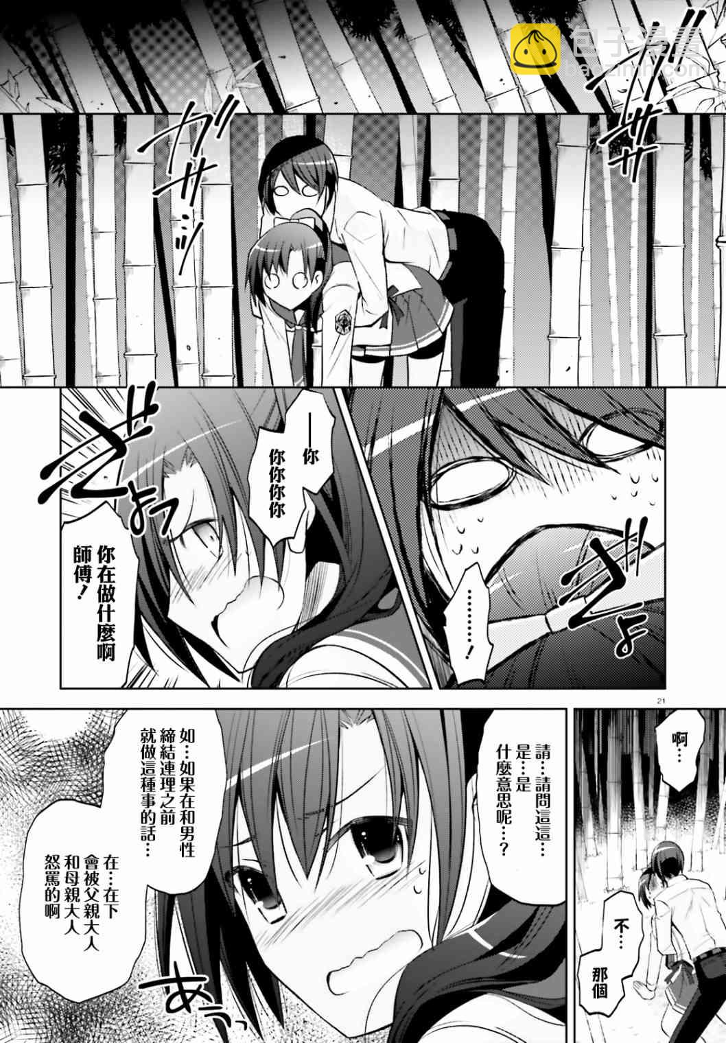 123话20
