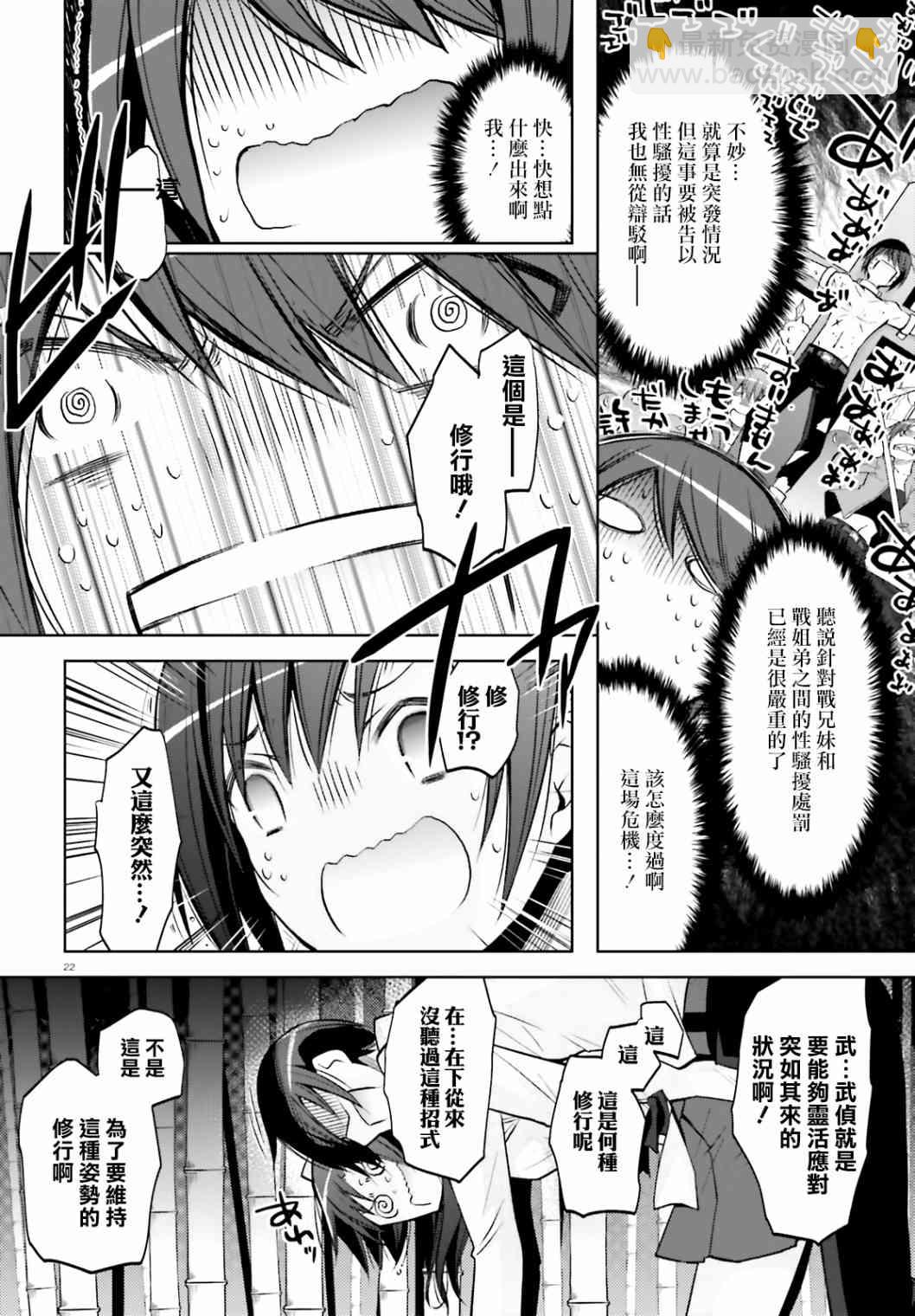 123话21