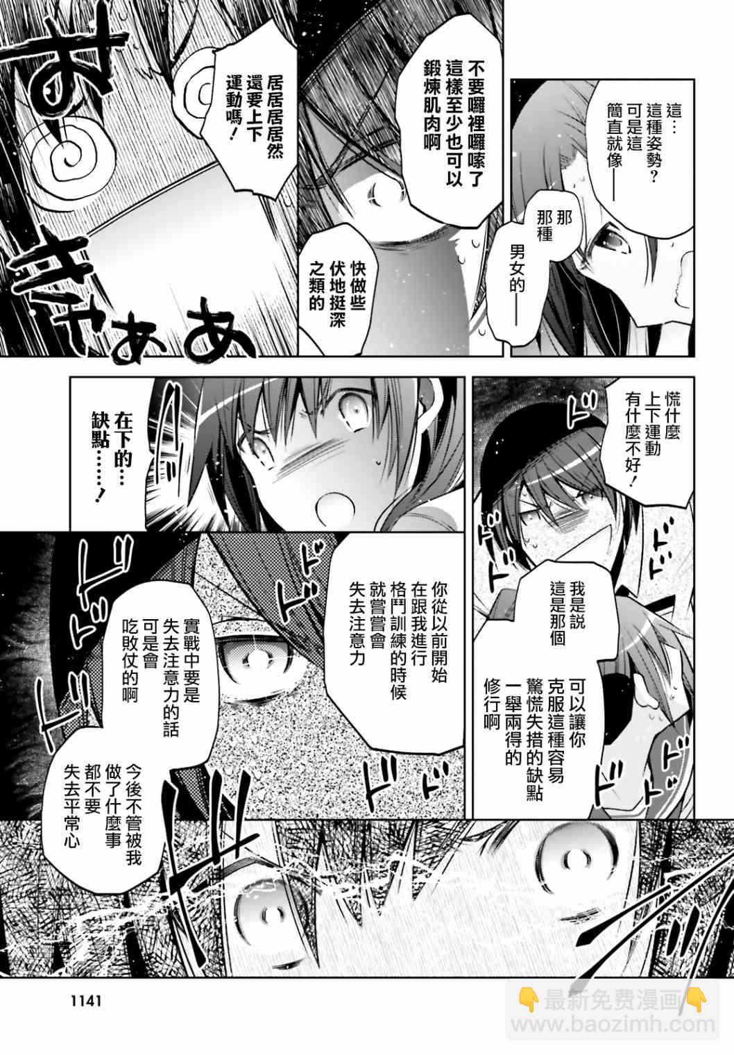 123话22