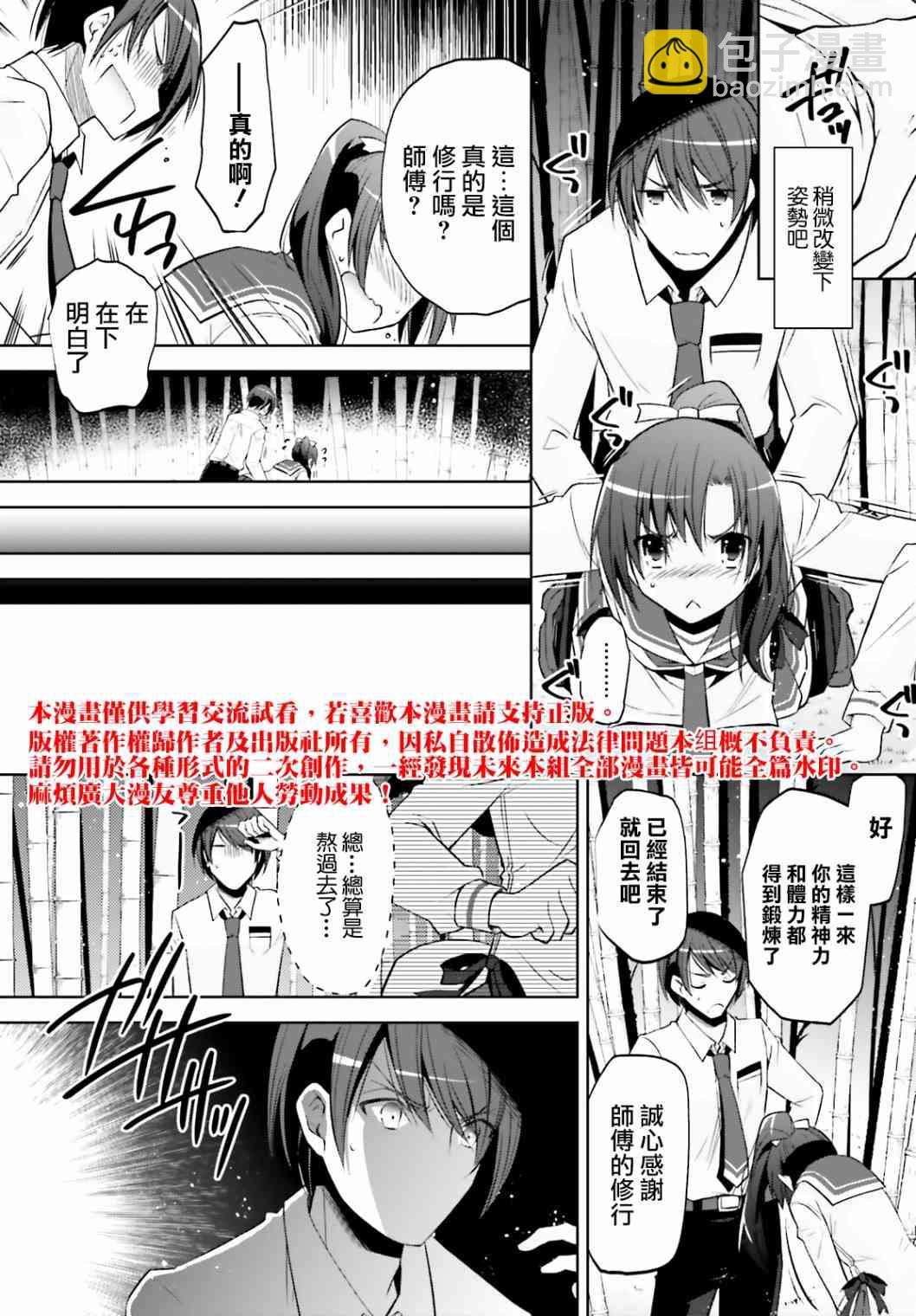 123话24