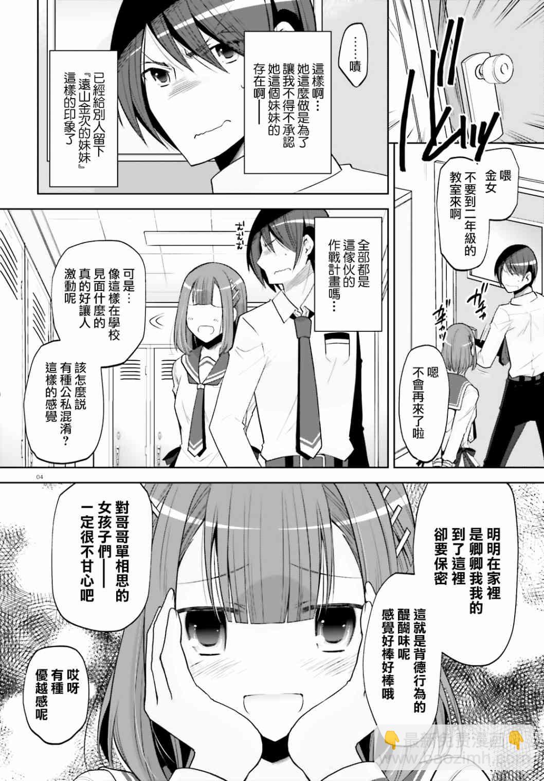 123话3