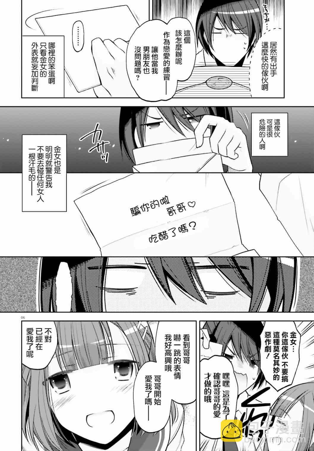 123话5