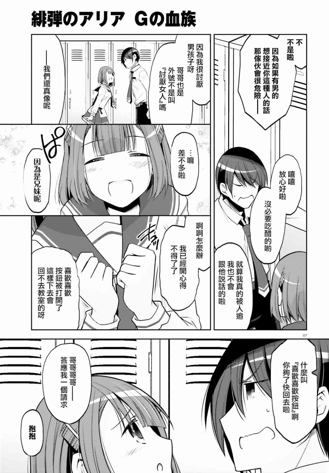 123话6