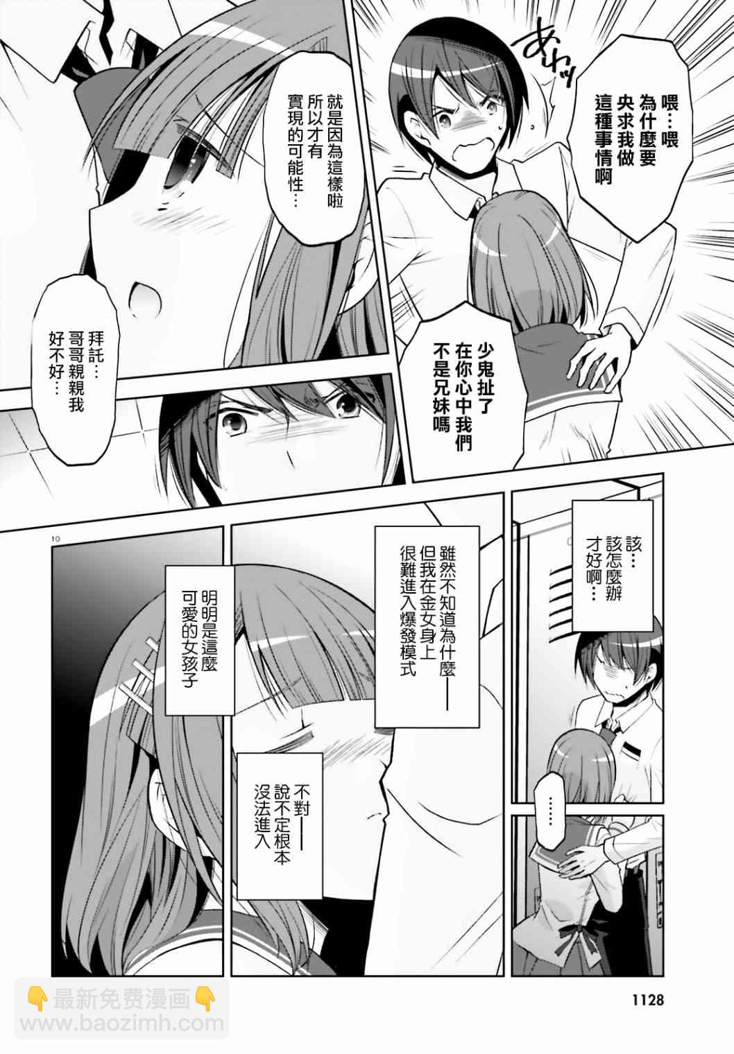 123话9