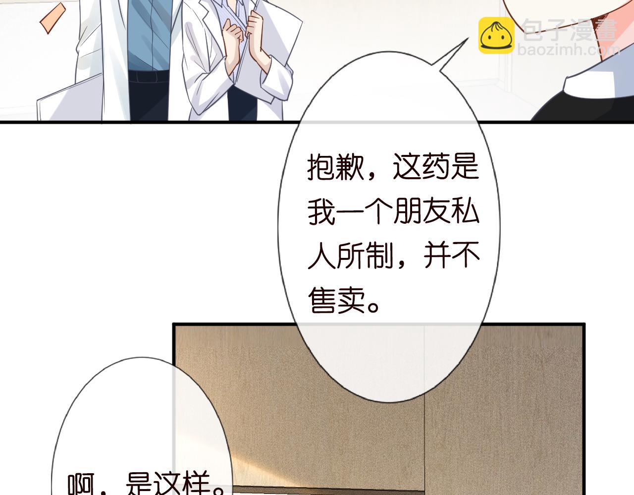 第18话  学霸的烦恼43