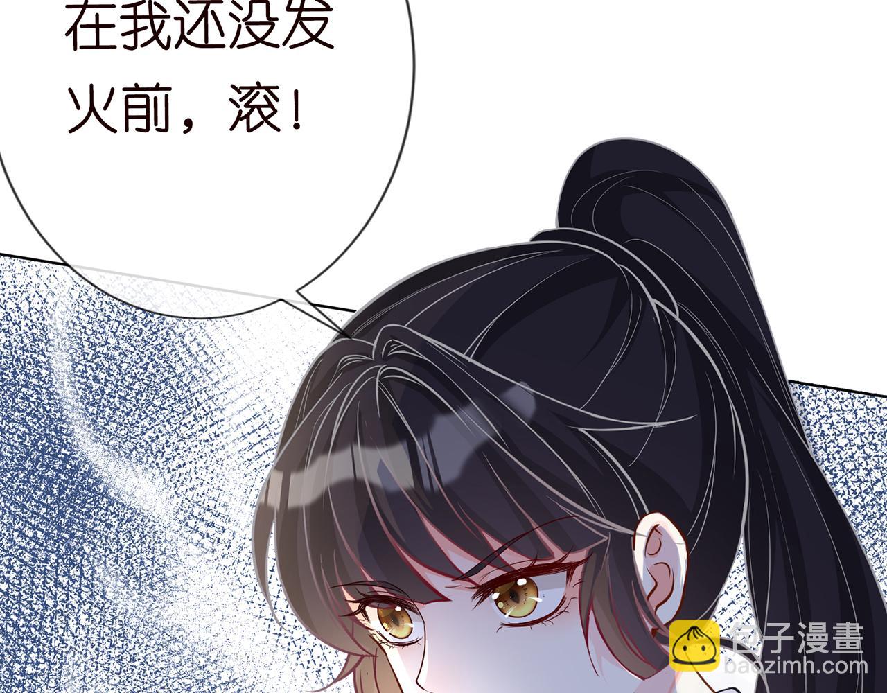第22话  疑窦初生101