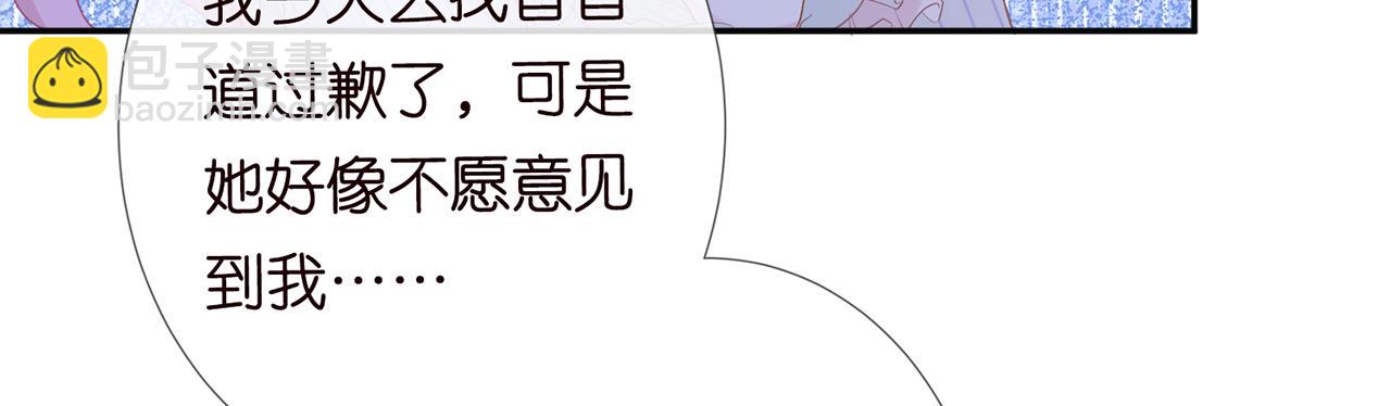 第22话  疑窦初生16