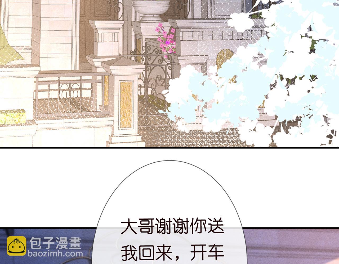 第22话  疑窦初生25