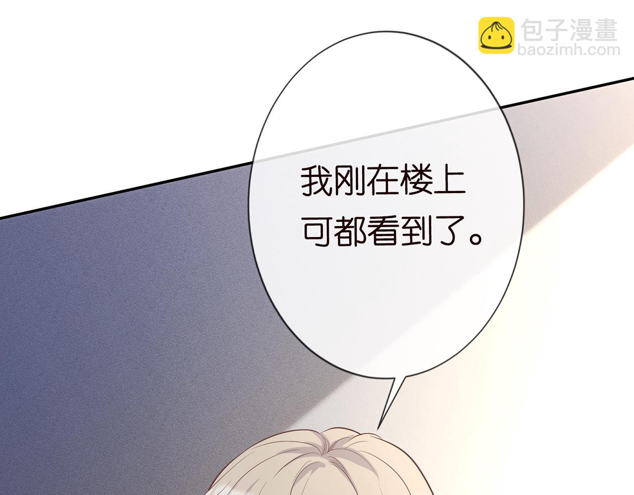 第22话  疑窦初生43
