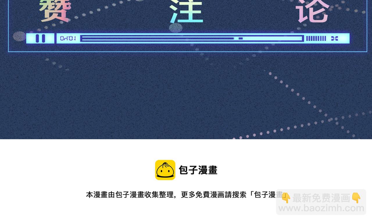 第23话  教育熊孩子100