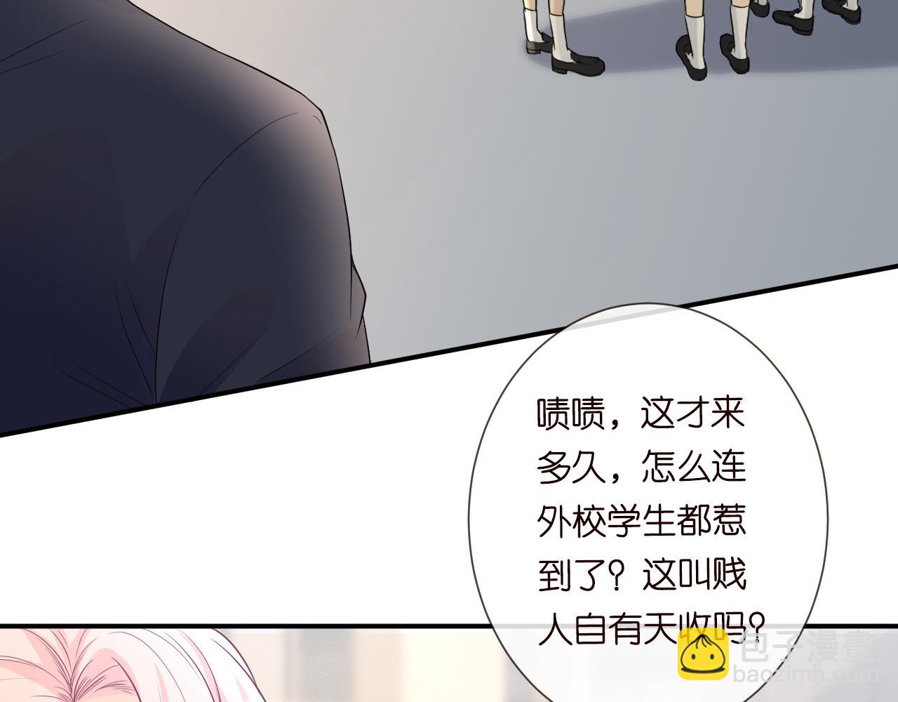 第23话  教育熊孩子12