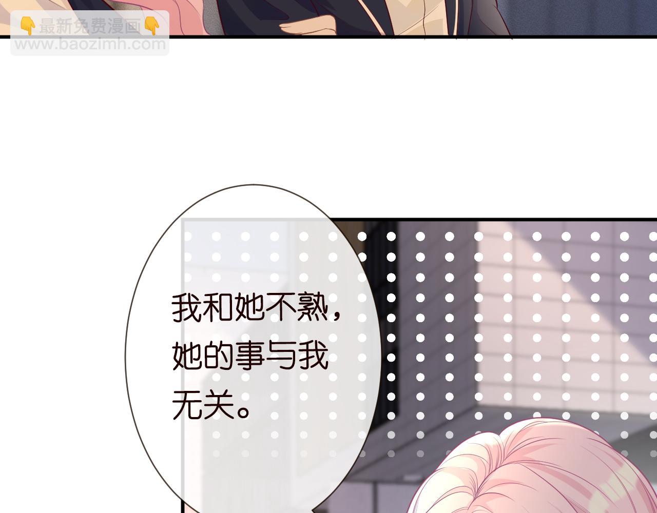 第23话  教育熊孩子14