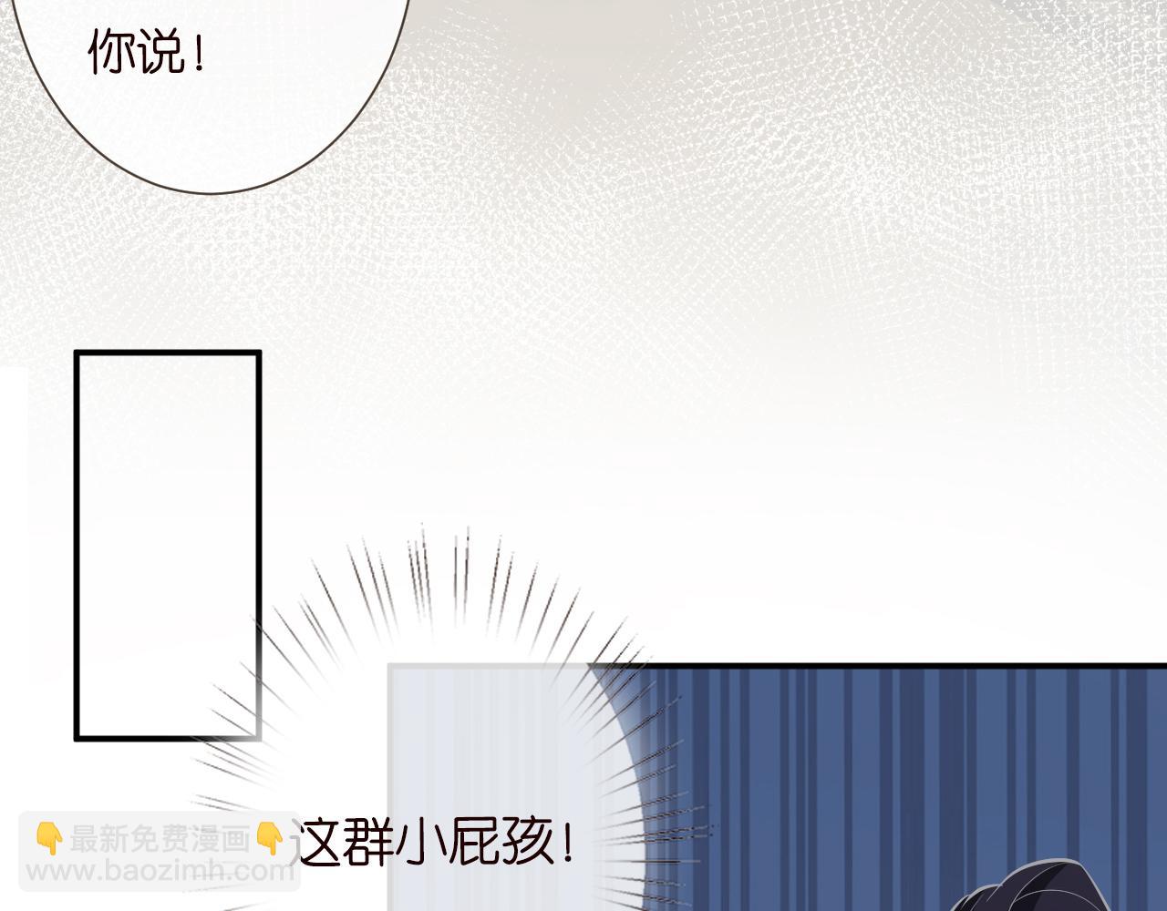 第23话  教育熊孩子19