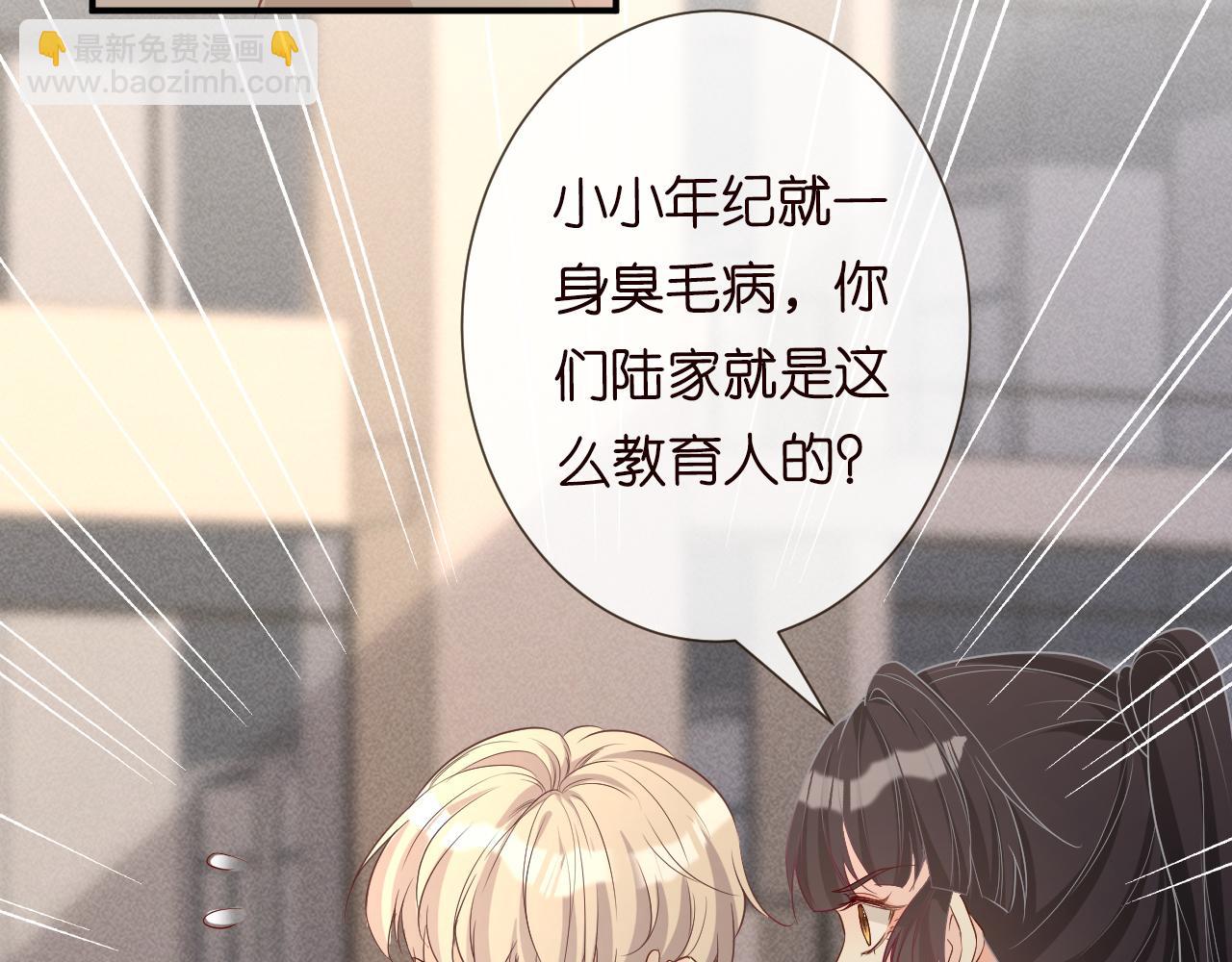 第23话  教育熊孩子28