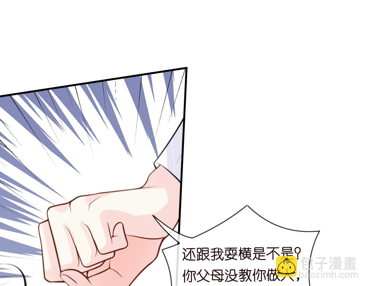 第23话  教育熊孩子39