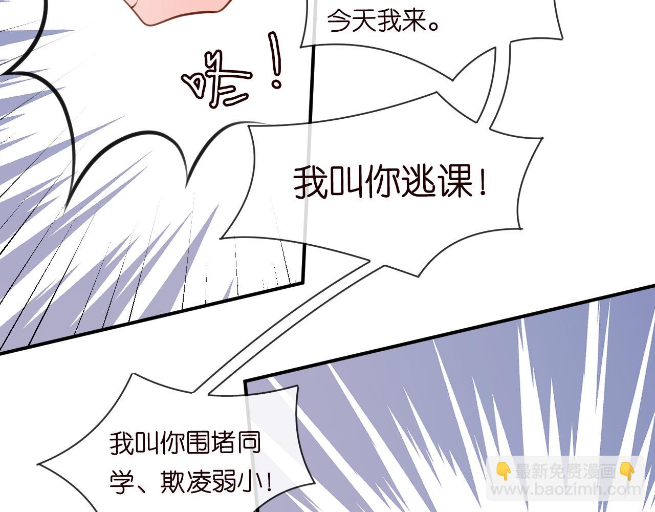 第23话  教育熊孩子40