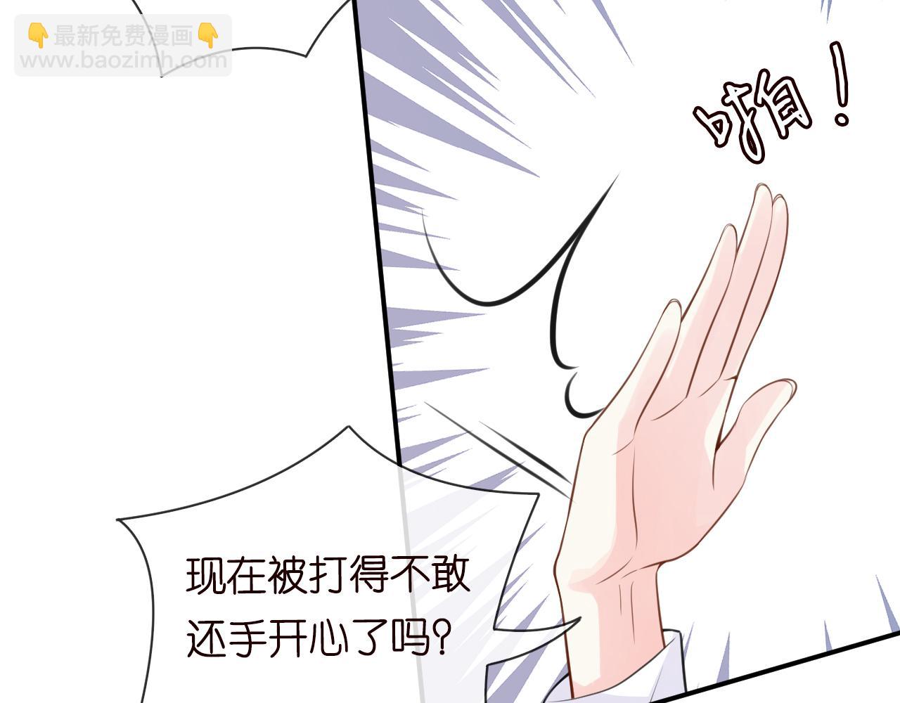 第23话  教育熊孩子41