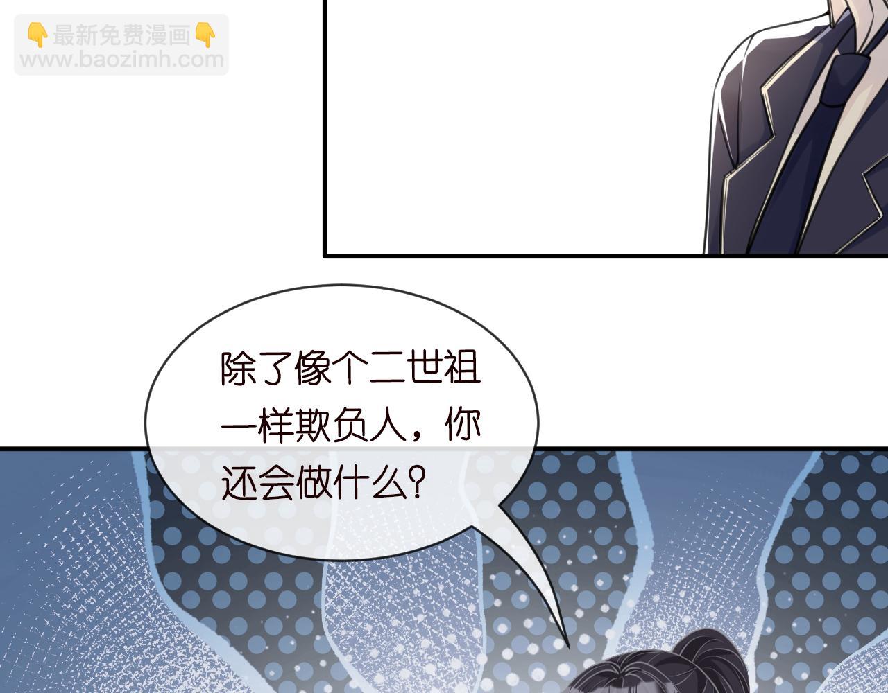 第23话  教育熊孩子45