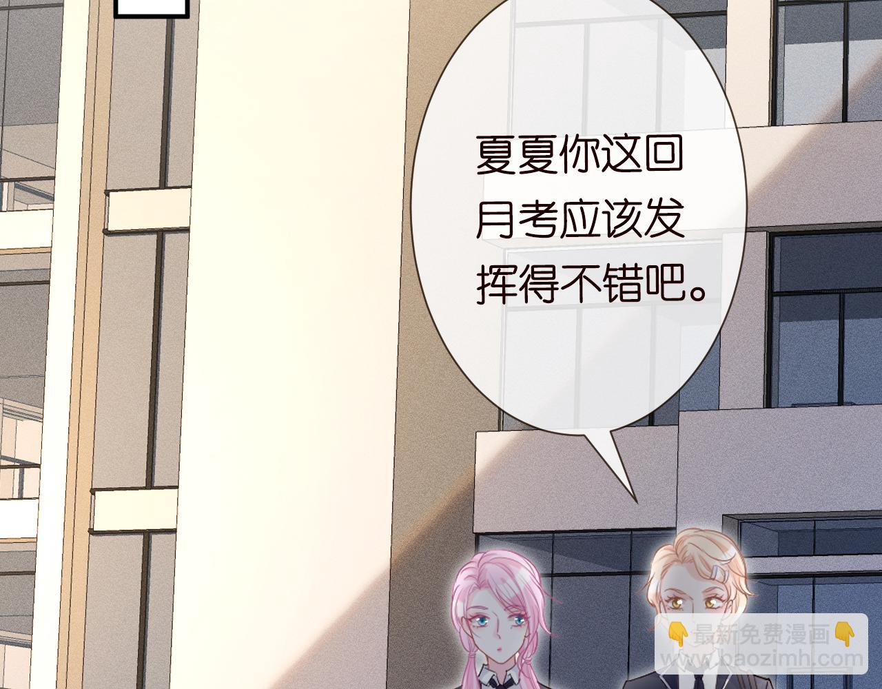 第23话  教育熊孩子5
