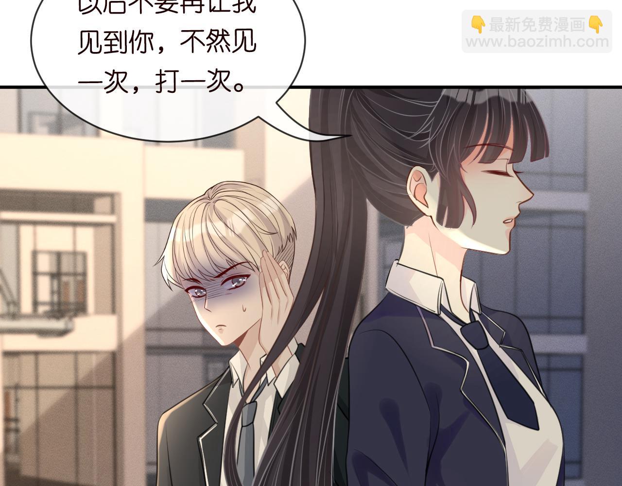 第23话  教育熊孩子54