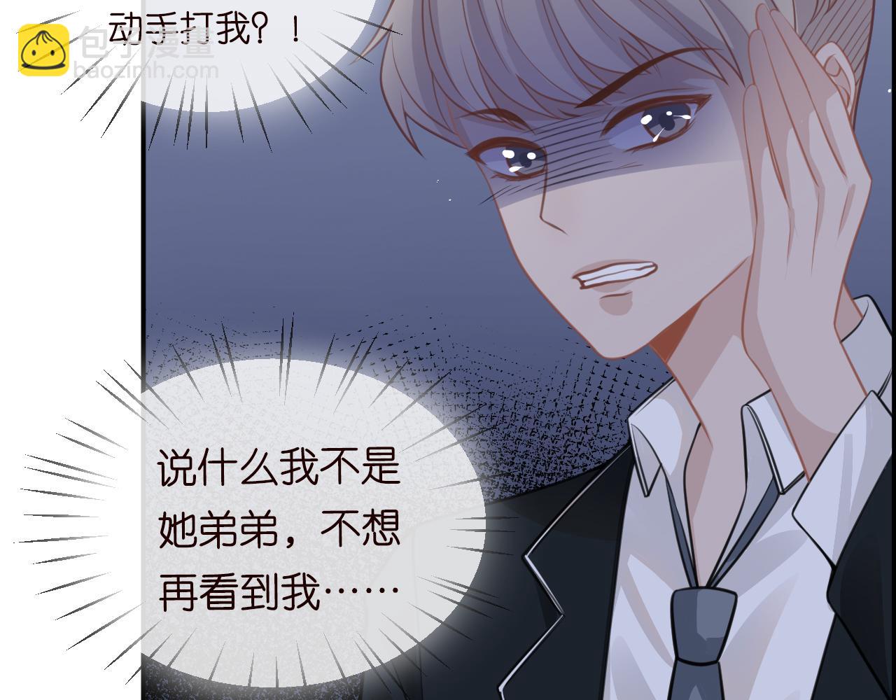 第23话  教育熊孩子56